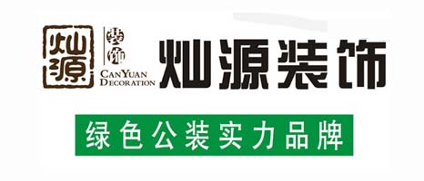 南寧工裝裝修公司與南寧家裝裝修公司的區(qū)別？