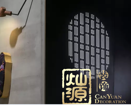 餐廳設(shè)計(jì)之裝飾效果 餐廳設(shè)計(jì)之裝飾效果