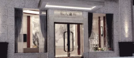 會所裝修之高端私人會所案例賞析！