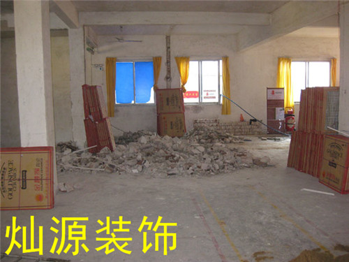 南寧辦公室裝修前 南寧辦公室裝修前
