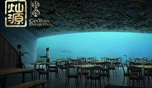 餐廳設(shè)計-水下餐廳效果圖
