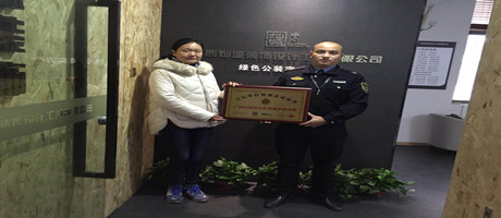 南寧裝修公司獲立信機(jī)構(gòu)認(rèn)證了？品質(zhì)是我們的代言人