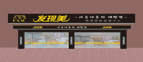 以智慧取勝，南寧店面裝修的門(mén)頭竟助他財(cái)源滾滾