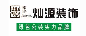 南寧裝修公司唯有定位明確，獨樹一幟才可立足