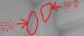 陰陽角施工好壞恰好能體現(xiàn)南寧裝飾公司施工人員的實力