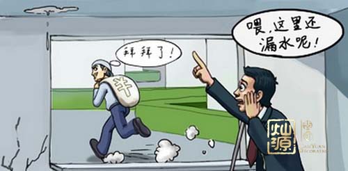 辦公室裝修游擊隊 辦公室裝修游擊隊