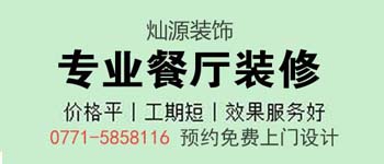 餐廳設(shè)計值那么多錢嗎？