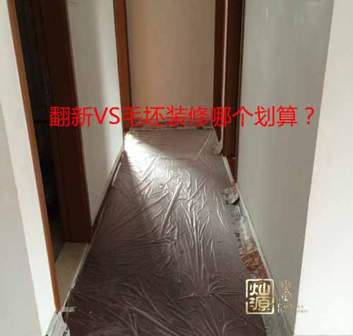 酒店設計改造 酒店設計改造