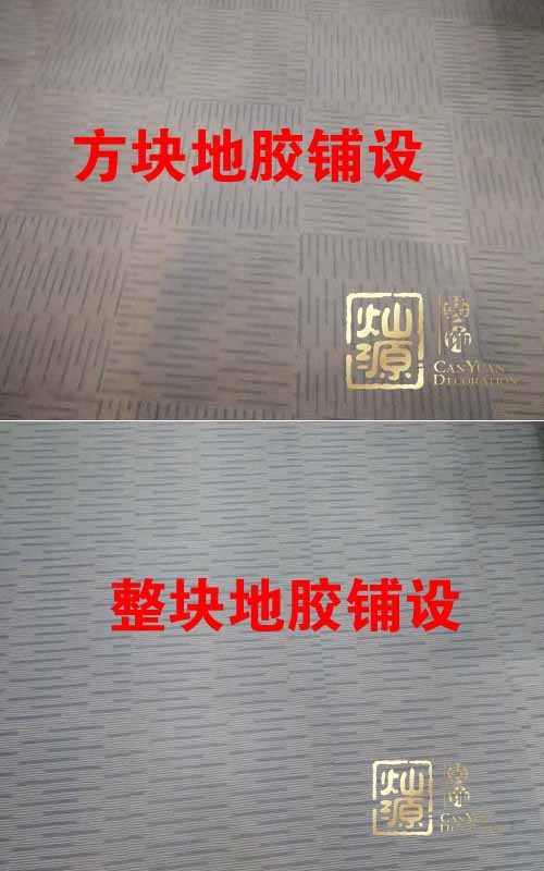 南寧裝修公司施工現場 南寧裝修公司施工現場