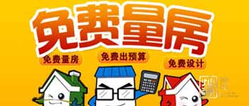 南寧裝飾公司平價提供圖紙?jiān)O(shè)計(jì)