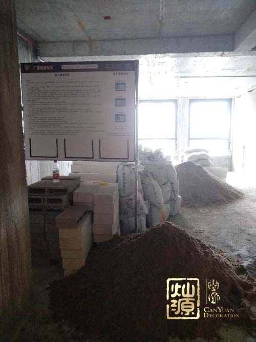 南寧寫字樓裝修施工現(xiàn)場(chǎng)