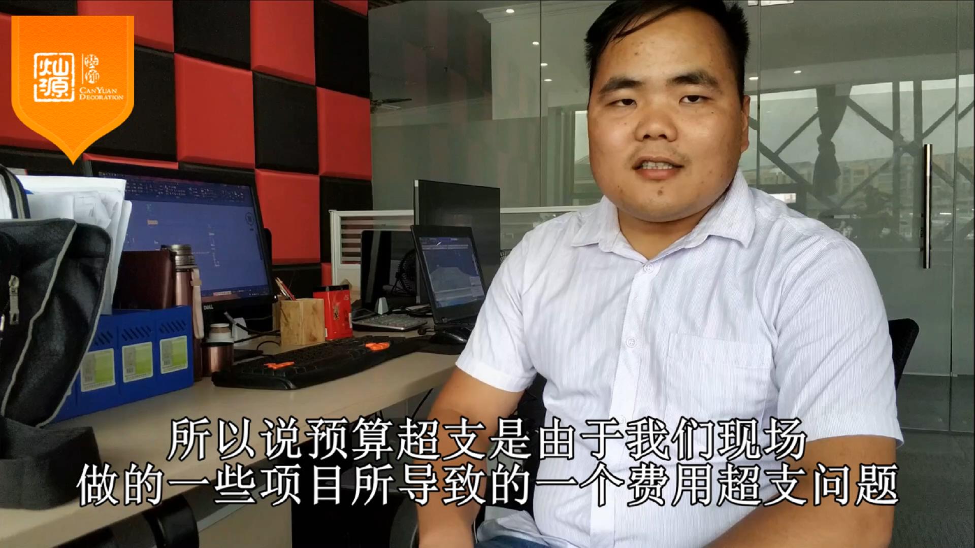 報價表預算支怎么辦 報價表預算支怎么辦