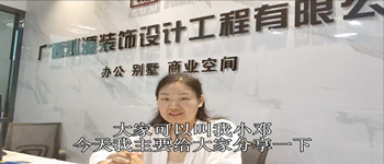 南寧辦公室裝修是找游擊隊(duì)還是裝修公司？