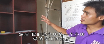 江山御景工藝品店裝修現(xiàn)場介紹  南寧裝飾公司燦源裝飾項(xiàng)目