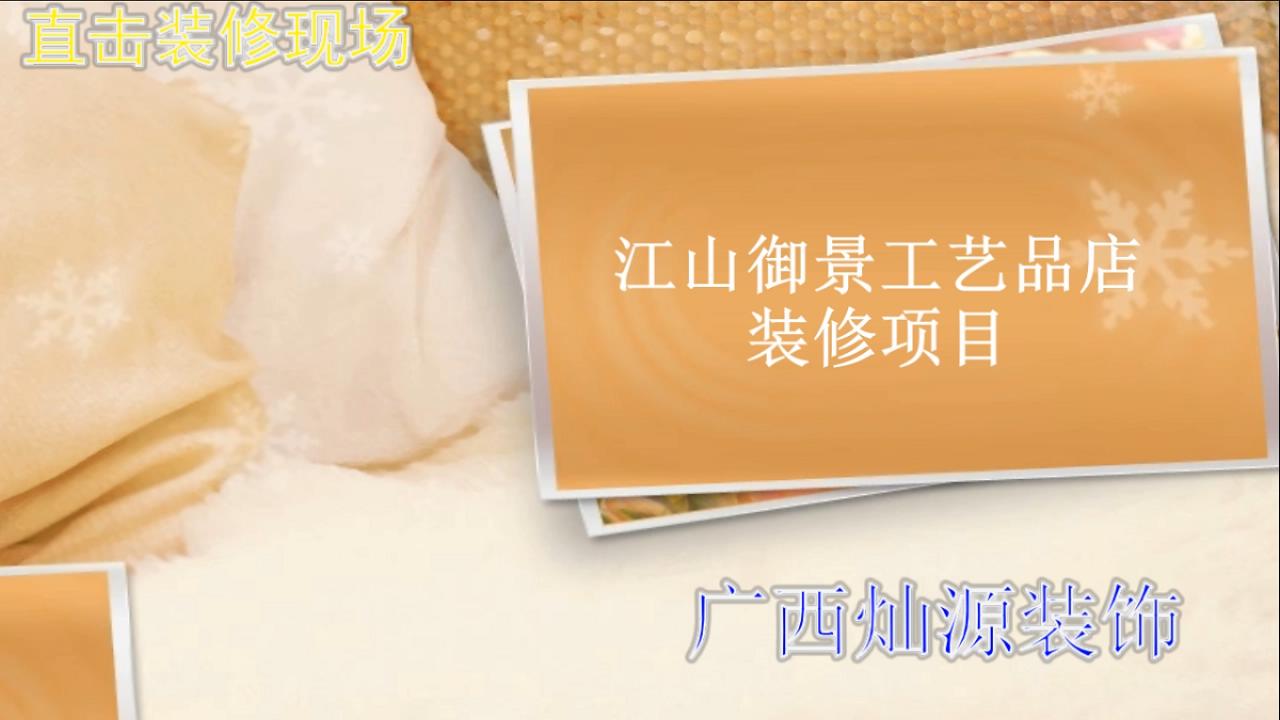 請(qǐng)點(diǎn)擊播放 請(qǐng)點(diǎn)擊播放