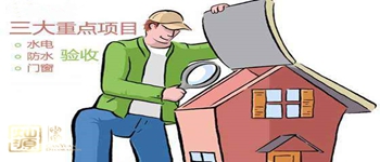 這樣的裝修才靠譜，解析南寧裝修公司的十大流程