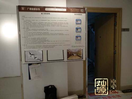 裝修公司工地形象牌 裝修公司工地形象牌