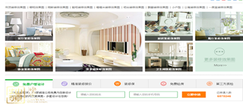 哪些裝修網(wǎng)站是靠譜的？業(yè)主應(yīng)該看哪些內(nèi)容？