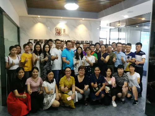 第四屆南寧牛商會 集體照 第四屆南寧牛商會 集體照