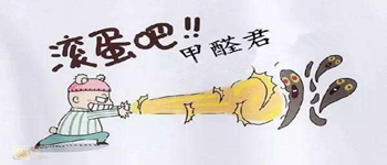 居家工作必備剛裝修完的房子怎么除異味？