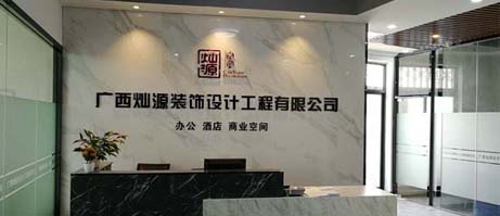 南寧裝飾公司哪家好？不能只看報價決定