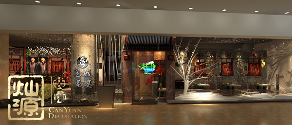 燦源裝飾空間布局思維 參照運(yùn)營(yíng)模式構(gòu)建高效餐飲空間