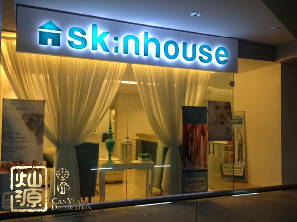 燦源裝飾按需設(shè)計理念實現(xiàn)40平小型美容店功能最大化