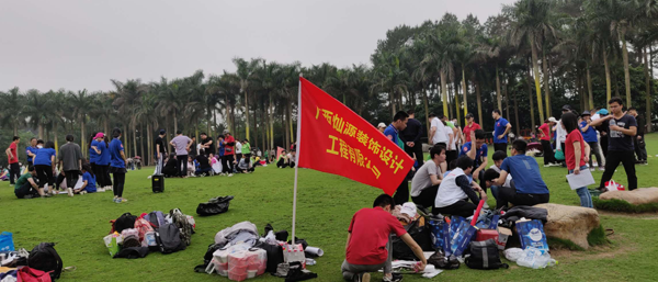 團(tuán)結(jié)攀高峰，奮進(jìn)贏未來(lái) —— 燦源裝飾參加戶(hù)外企業(yè)聯(lián)誼拓展活動(dòng)