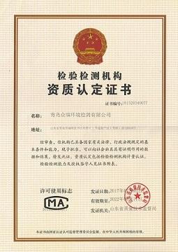 在南寧如何選擇靠譜的室內(nèi)裝修空氣檢測機構?