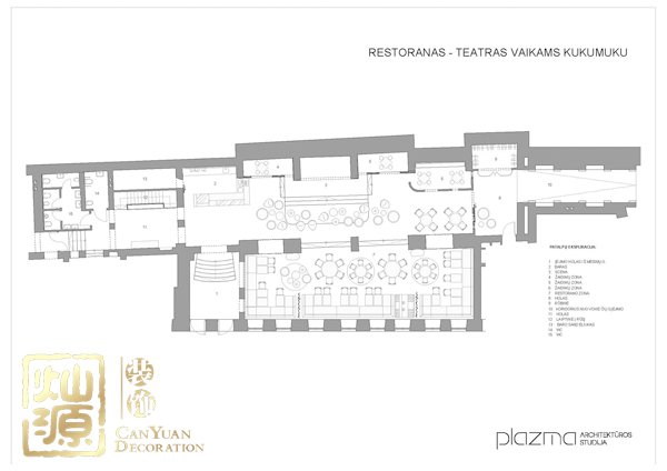 兒童主題餐廳店面裝修設(shè)計