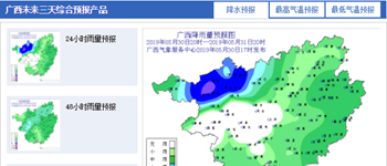 廣西又雙叒連續(xù)陰雨  辦公室裝修如何預(yù)防雨季墻壁發(fā)霉
