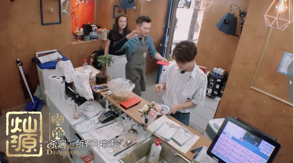 中餐廳3陣容官宣