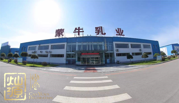 奶粉禁用進(jìn)口奶源 我國(guó)奶業(yè)廠房裝修已極具規(guī)模