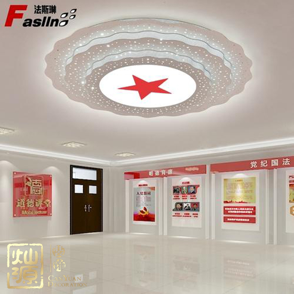 慶祝建黨98周年！燦源裝飾舉行建黨主題辦公室裝修優(yōu)惠活動(dòng)