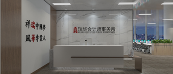 南寧五象新區(qū)會計(jì)公司辦公室格局  按需設(shè)計(jì)實(shí)現(xiàn)效率超大化