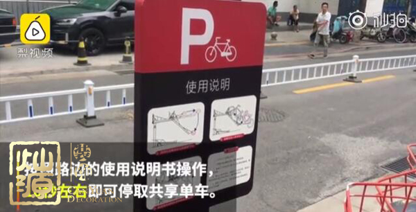 共享單車立體車庫姿勢很美？ 那是你沒見過真正的立體車庫是什么樣子