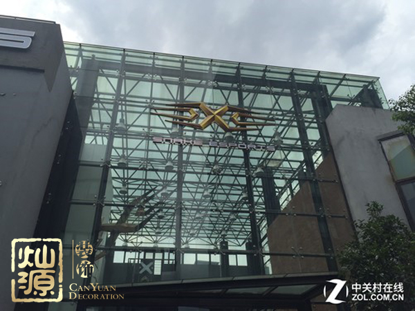 電競?cè)瞬判?00萬 電競高薪職業(yè)培訓(xùn)基地裝修堪比5星級(jí)豪華酒店