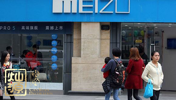 魅族大批撤店早有跡象 【多圖】懷念各地已成往事的魅族實(shí)體店鋪 