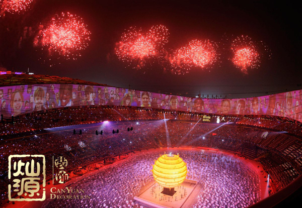 北京奧運(yùn)會11周年 【組圖】回顧2018北京奧運(yùn)會哪些讓人歷歷在目的場景