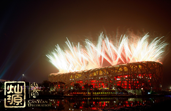 北京奧運(yùn)會11周年 【組圖】回顧2018北京奧運(yùn)會哪些讓人歷歷在目的場景