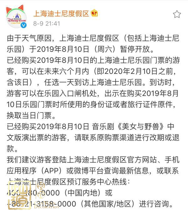 臺風(fēng)利奇馬登陸嚴陣以待 【深度】探究臺風(fēng)利奇馬起源、發(fā)展和影響