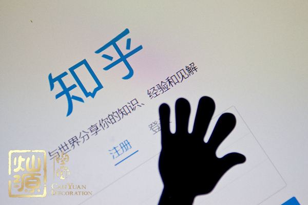 知乎F輪4.5億融資實(shí)錘 【多圖】探究知乎歷輪融資歷史及你不知道的知乎公司辦公室