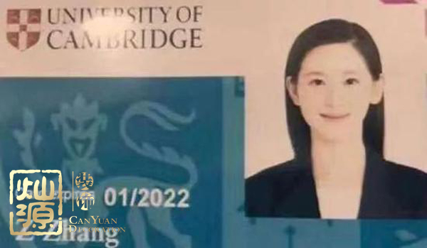 奶茶妹妹章澤天赴劍橋讀書(shū) 【多圖】開(kāi)扒世界著名學(xué)府劍橋大學(xué)