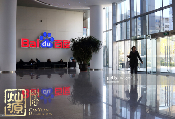 互聯(lián)網(wǎng)企業(yè)100強榜單揭曉 多圖探究中國互聯(lián)網(wǎng)企業(yè)100強排名前三公司辦公室真面目