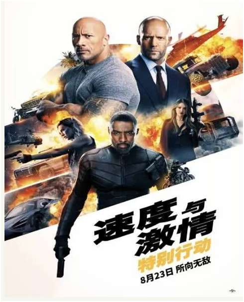 速度與激情番外篇首映，燦源帶你回味“激情”歲月
