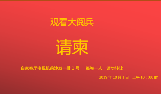 國慶節(jié)又加班咋滴？我照樣可以這樣“瀟灑”