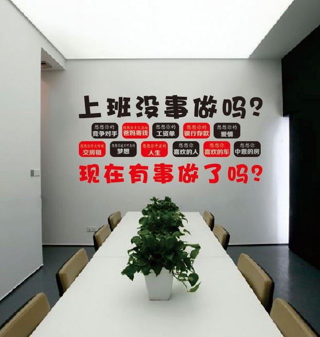 敲黑板！辦公樓設(shè)計(jì)大綱，裝修要學(xué)的