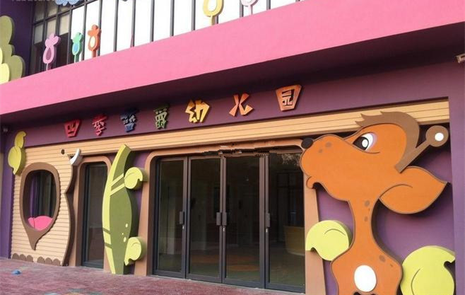 實(shí)用與美觀兼?zhèn)涞挠變簣@設(shè)計(jì)