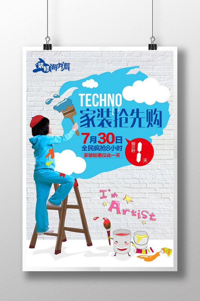 南寧口碑好的裝飾公司，99%裝修的人都需要了解的知識