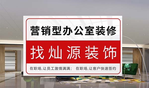 南寧好的裝飾公司，正確尋找方法